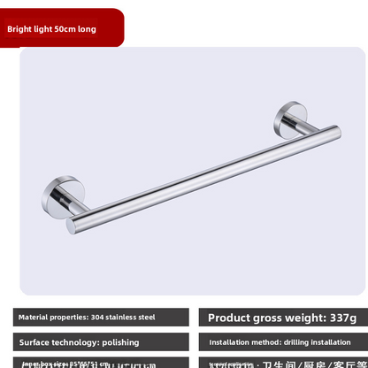 304 Stainless Steel Bathroom Towel Bar